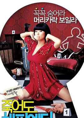 网络seo外包价格多少